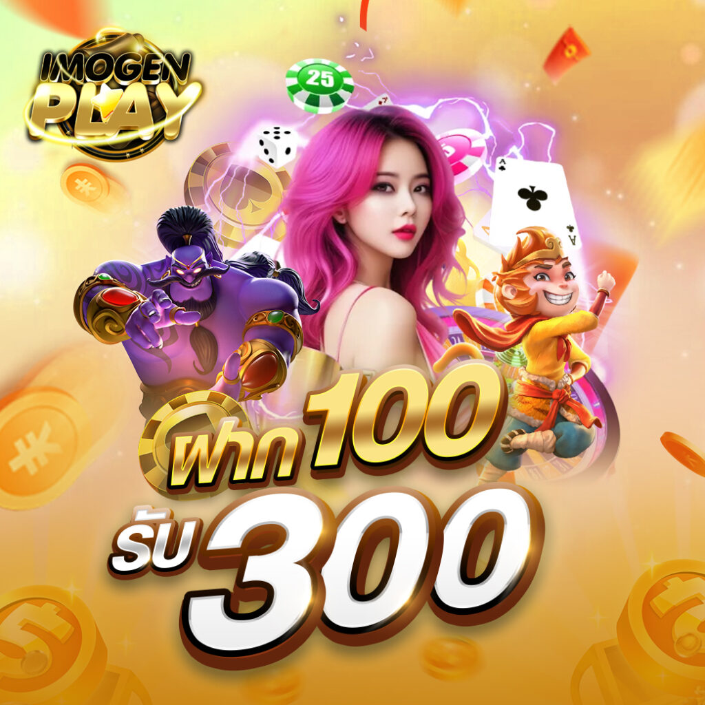 imogenplay